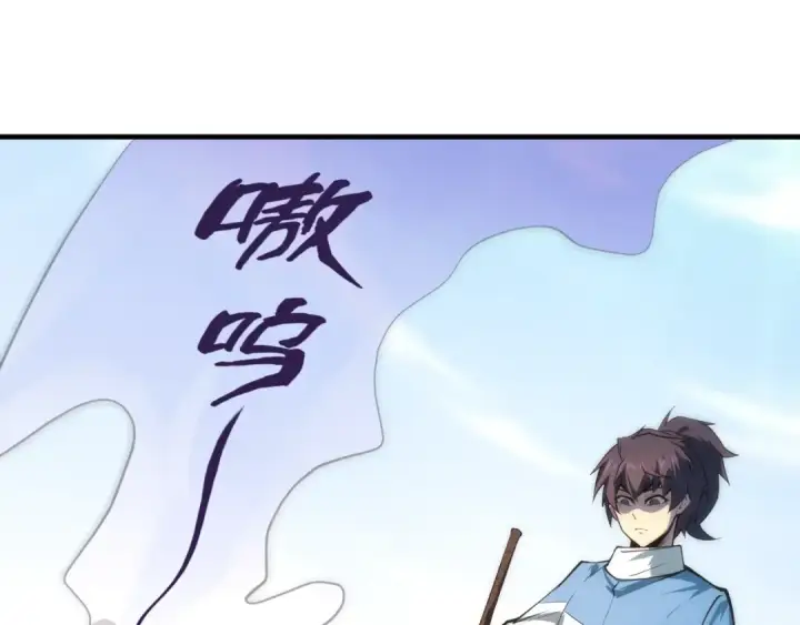《这一世我要当至尊》第4话 霸气反制！图5