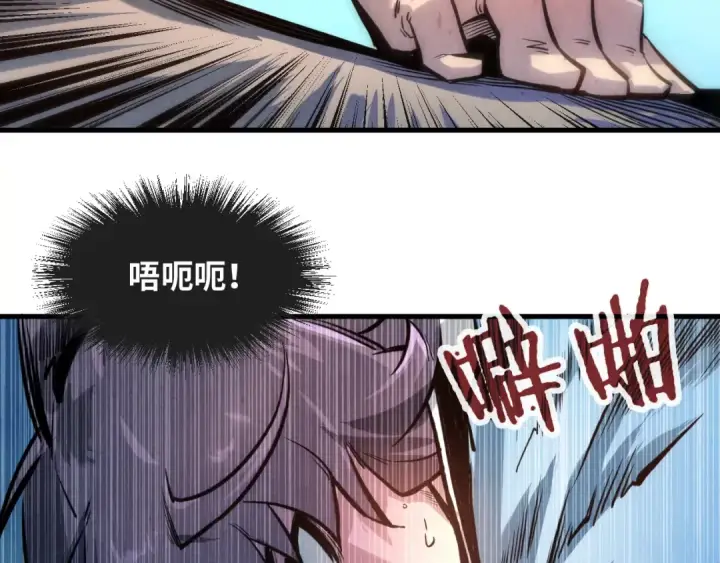 《这一世我要当至尊》第5话 霸天炼体诀图20