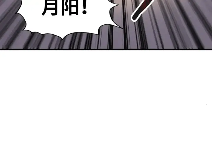 《这一世我要当至尊》第5话 霸天炼体诀图35