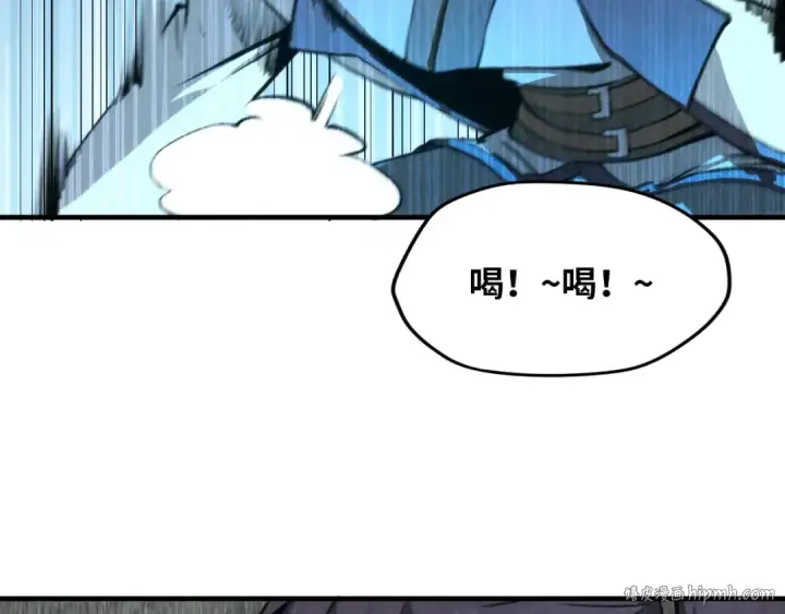 《这一世我要当至尊》第5话 霸天炼体诀图72