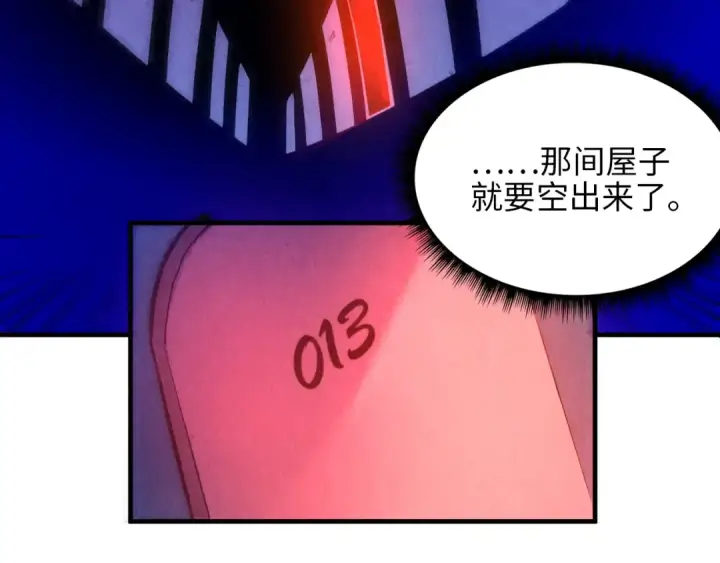 《这一世我要当至尊》第5话 霸天炼体诀图81