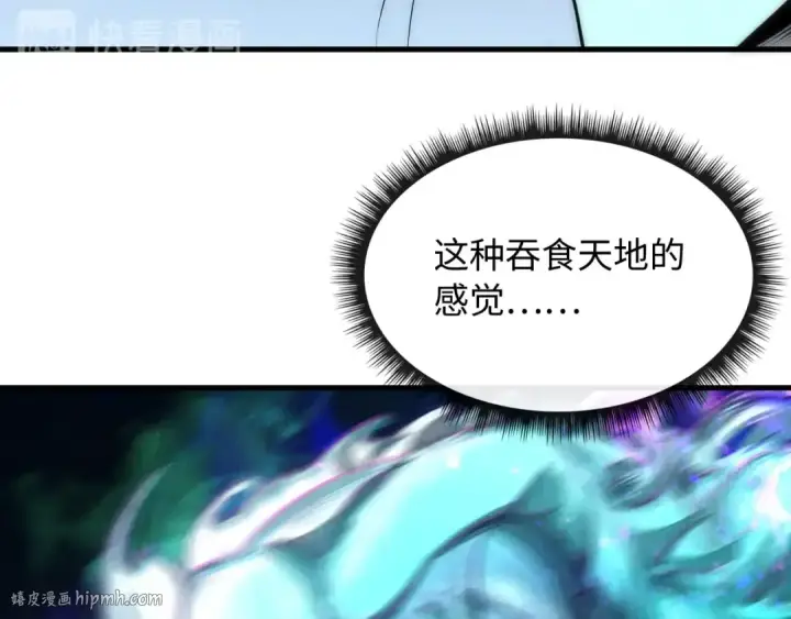 《这一世我要当至尊》第6话 最狠的威慑图40