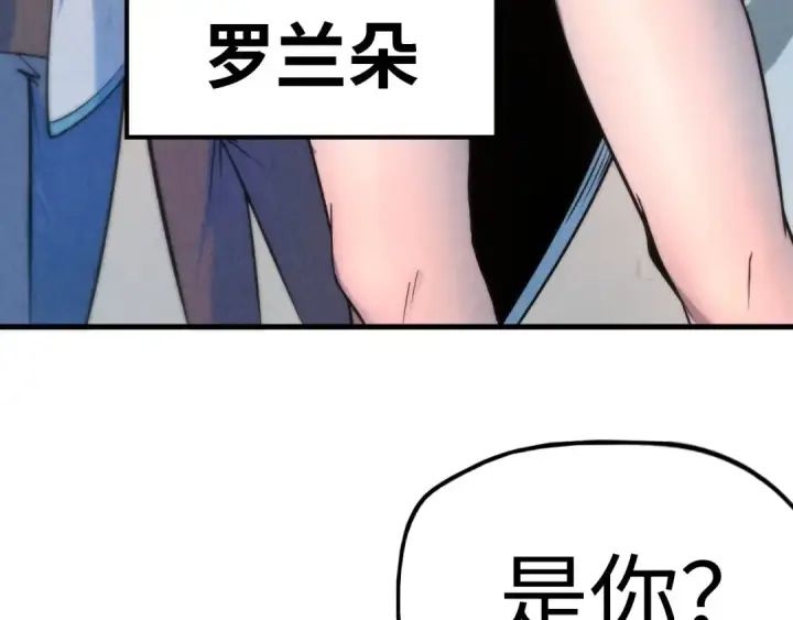 《这一世我要当至尊》第6话 最狠的威慑图67