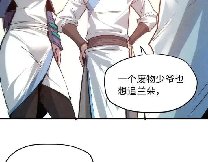 《这一世我要当至尊》第6话 最狠的威慑图91