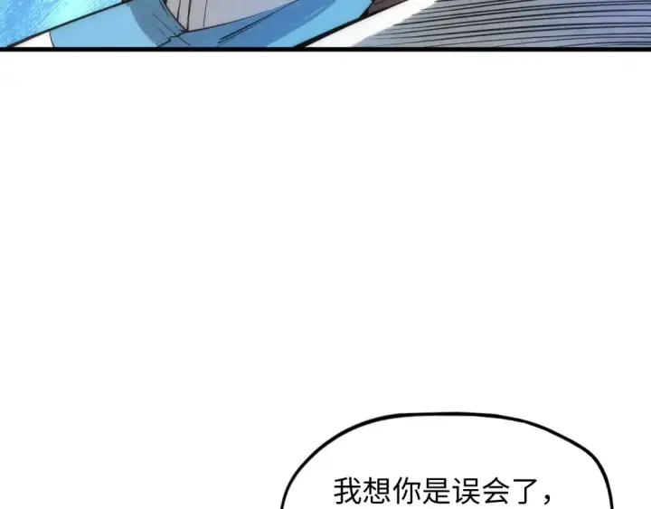 《这一世我要当至尊》第6话 最狠的威慑图93