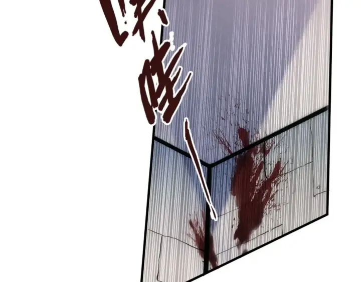 《这一世我要当至尊》第7话 修炼成果图17