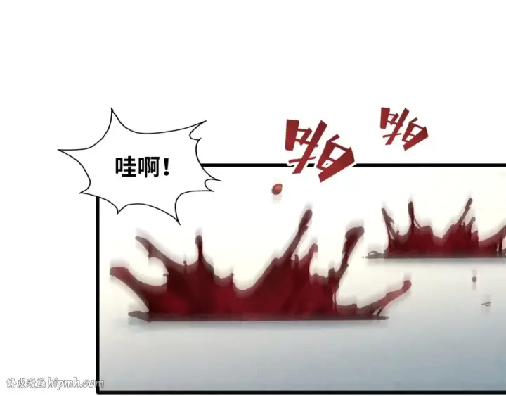 《这一世我要当至尊》第7话 修炼成果图8