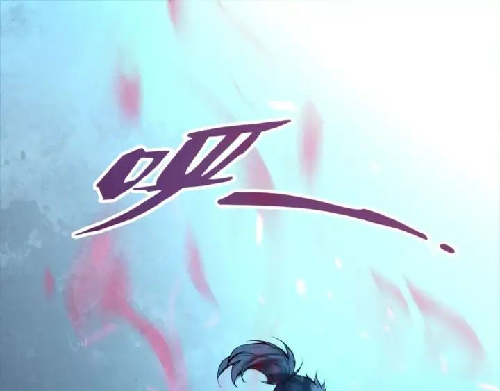 《这一世我要当至尊》第8话 叫你装X？！图106
