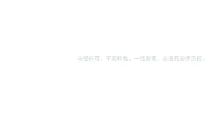 《这一世我要当至尊》第8话 叫你装X？！图133