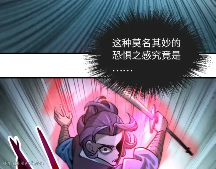 《这一世我要当至尊》第8话 叫你装X？！图32