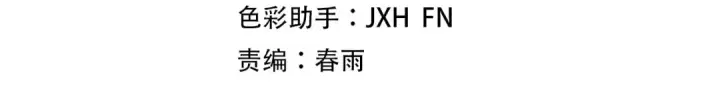 《这一世我要当至尊》第8话 叫你装X？！图4