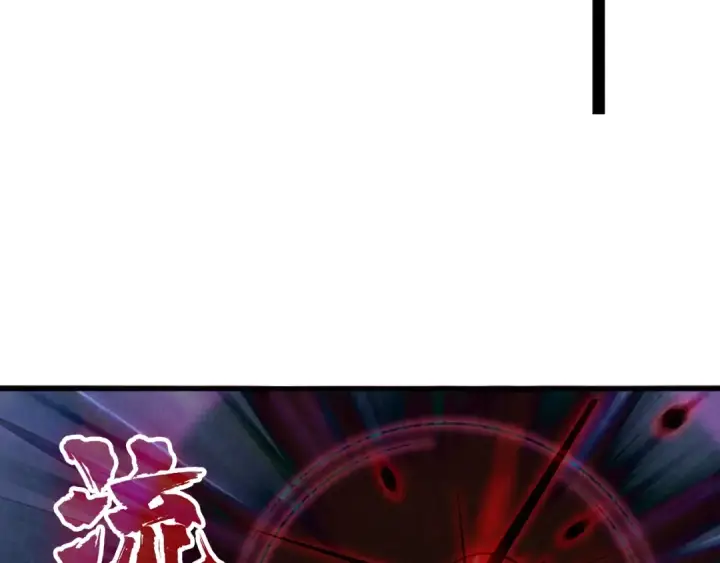 《这一世我要当至尊》第8话 叫你装X？！图73