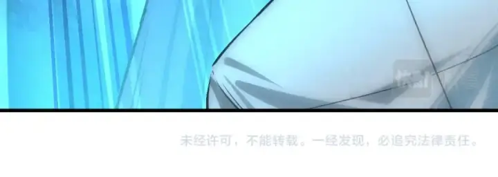 《这一世我要当至尊》第9话 叫你装杯！图127