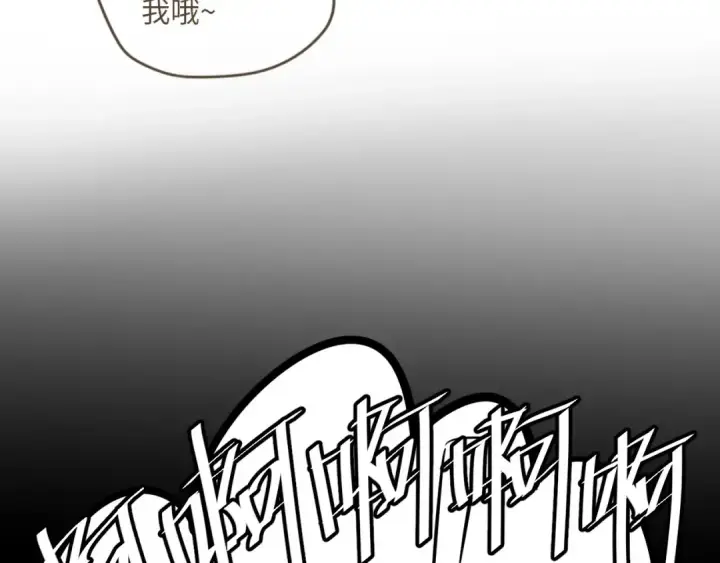《这一世我要当至尊》第9话 叫你装杯！图130