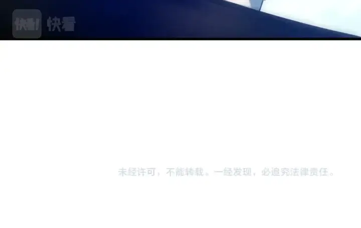 《这一世我要当至尊》第10话 做我奴仆！图134