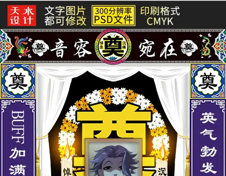 《这一世我要当至尊》第11话 五道脉轮！图135