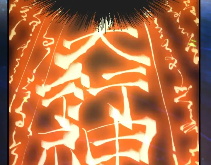 《这一世我要当至尊》第11话 五道脉轮！图18
