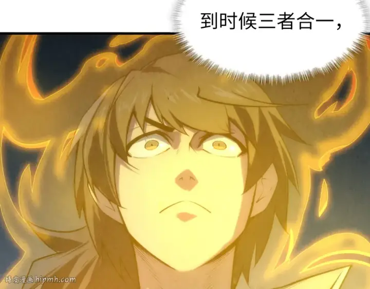 《这一世我要当至尊》第11话 五道脉轮！图40