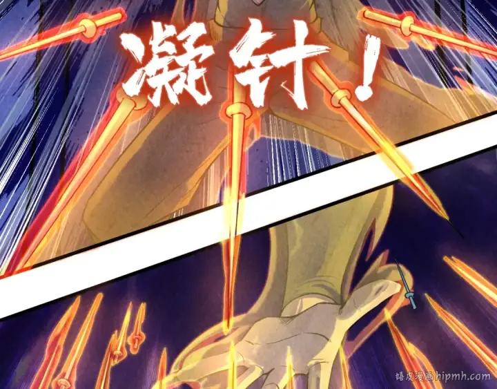 《这一世我要当至尊》第11话 五道脉轮！图72