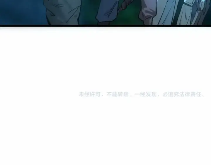 《这一世我要当至尊》第13话 窃贼？图137