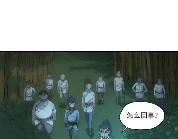 《这一世我要当至尊》第13话 窃贼？图85