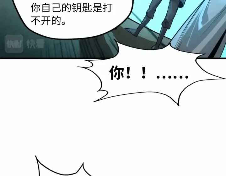 《这一世我要当至尊》第14话 当面对峙图103