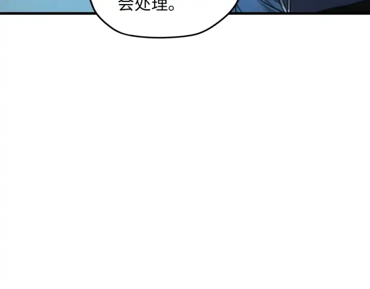 《这一世我要当至尊》第14话 当面对峙图57