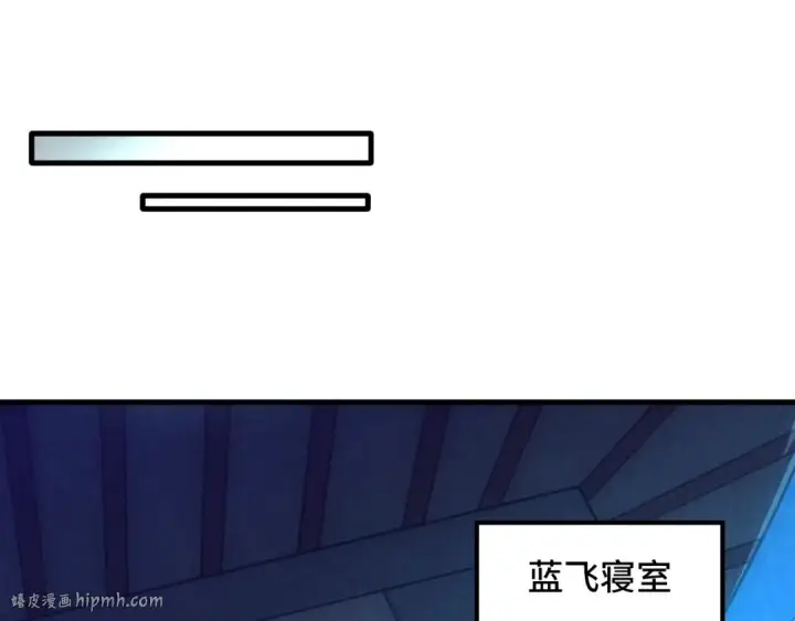 《这一世我要当至尊》第14话 当面对峙图72