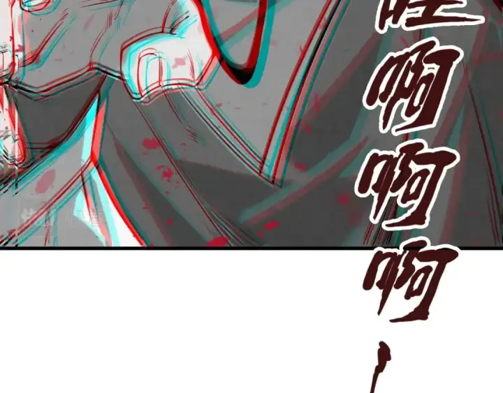 《这一世我要当至尊》第15话 洛云裳突破图137