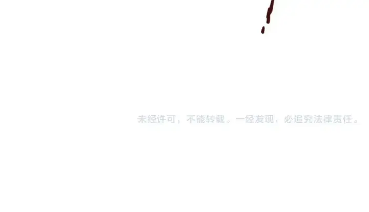《这一世我要当至尊》第15话 洛云裳突破图138