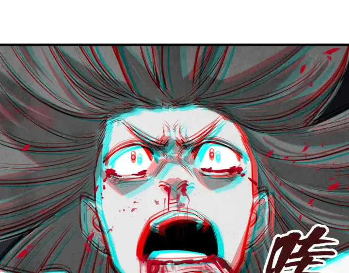 《这一世我要当至尊》第16话 考评测试图5