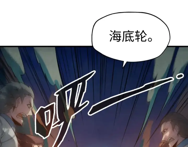《这一世我要当至尊》第16话 考评测试图89