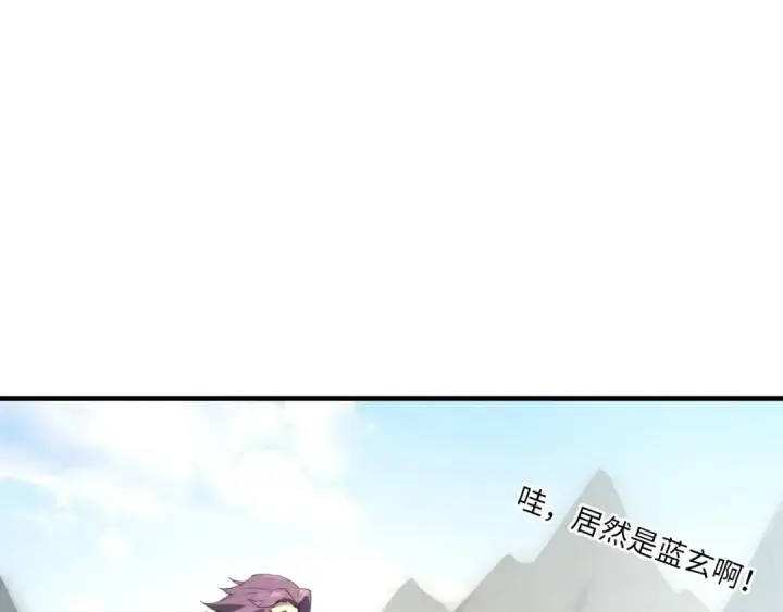 《这一世我要当至尊》第17话 战书图50