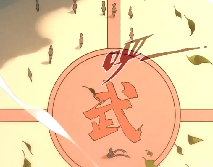 《这一世我要当至尊》第19话 提纯图103