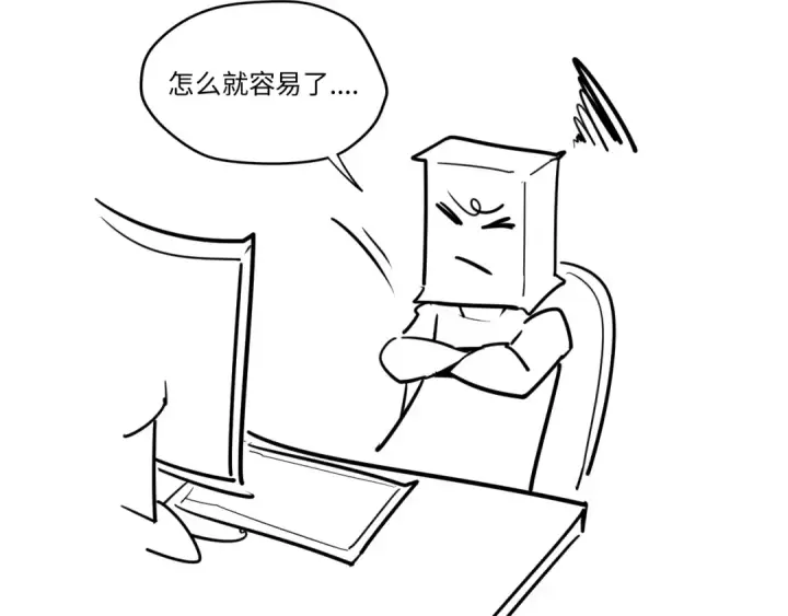 《这一世我要当至尊》第19话 提纯图110