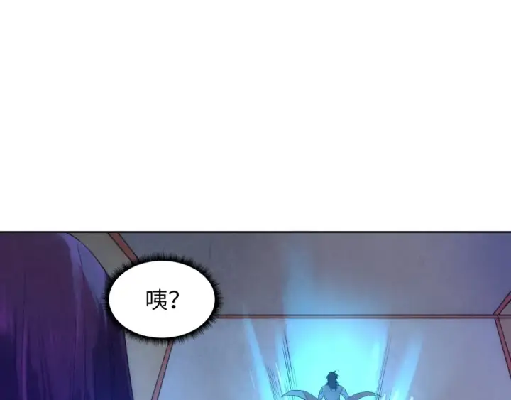 《这一世我要当至尊》第19话 提纯图82
