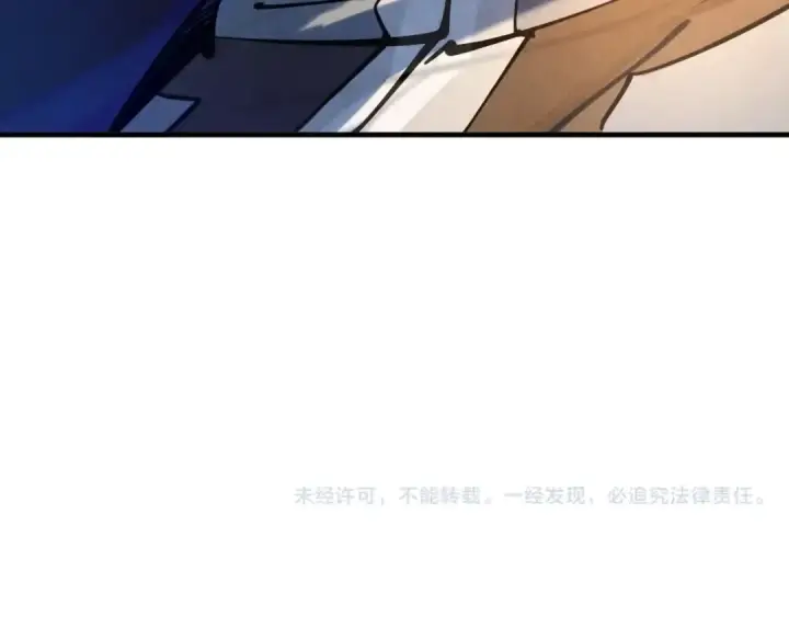《这一世我要当至尊》第21话 浮生印图102