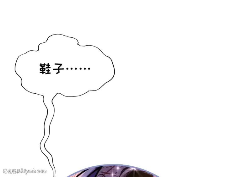《这一世我要当至尊》第21话 浮生印图104