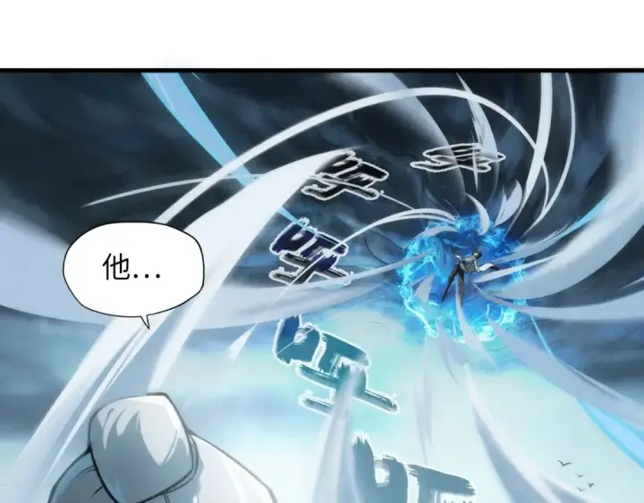 《这一世我要当至尊》第21话 浮生印图5