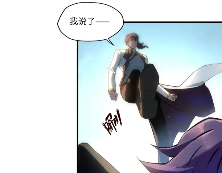 《这一世我要当至尊》第21话 浮生印图63