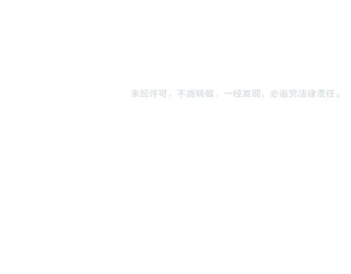 《这一世我要当至尊》第23话 晋升图106