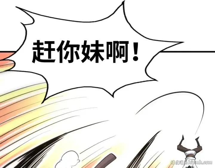 《这一世我要当至尊》第24话 拜师图112