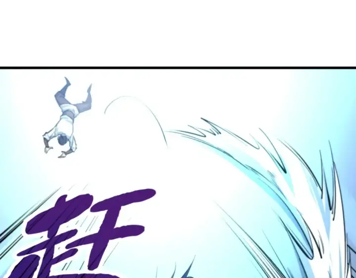 《这一世我要当至尊》第25话 拜师图5