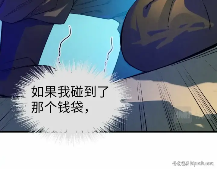 《这一世我要当至尊》第26话 镇国神卫图32