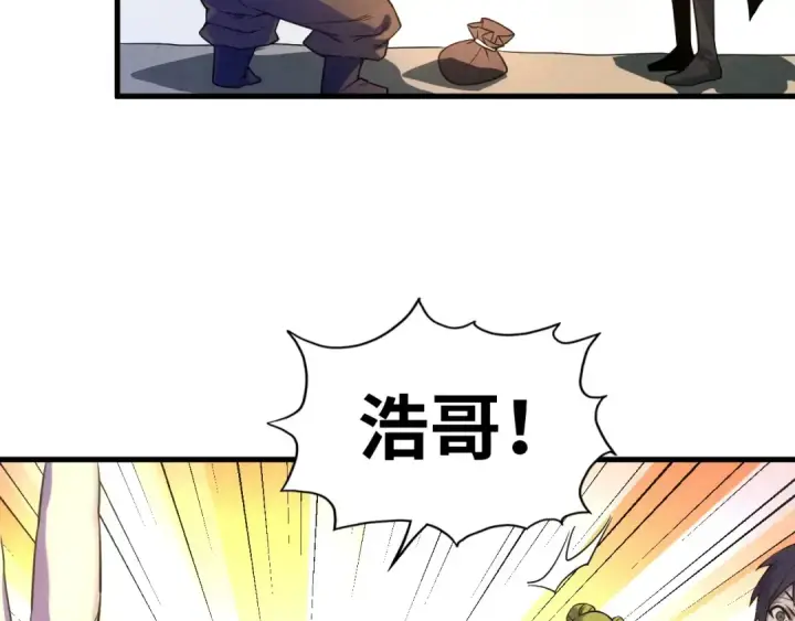 《这一世我要当至尊》第26话 镇国神卫图41