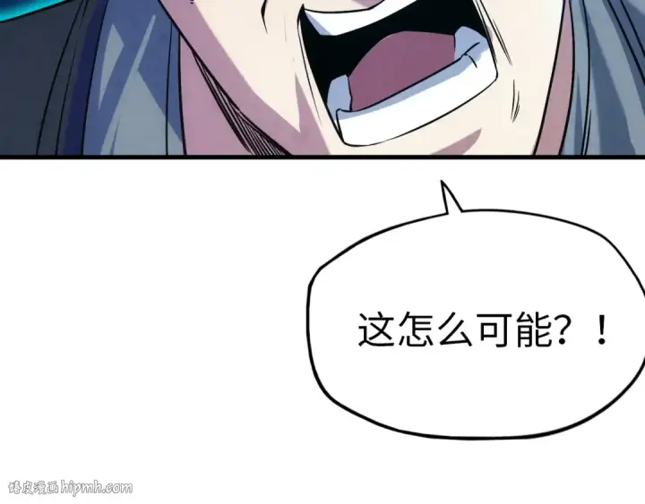 《这一世我要当至尊》第26话 镇国神卫图80