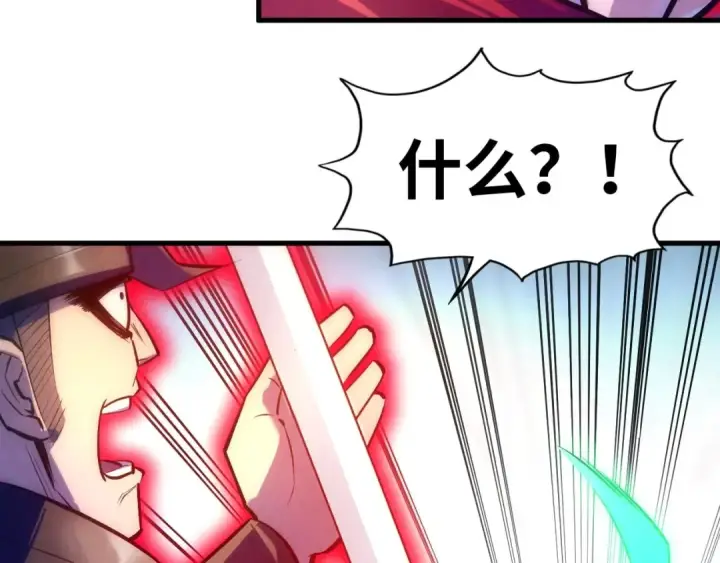《这一世我要当至尊》第27话 玄兵图102