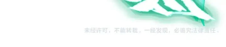 《这一世我要当至尊》第27话 玄兵图117