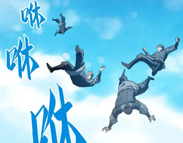 《这一世我要当至尊》第27话 玄兵图21