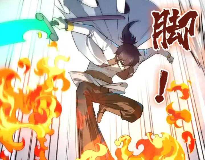 《这一世我要当至尊》第27话 玄兵图83